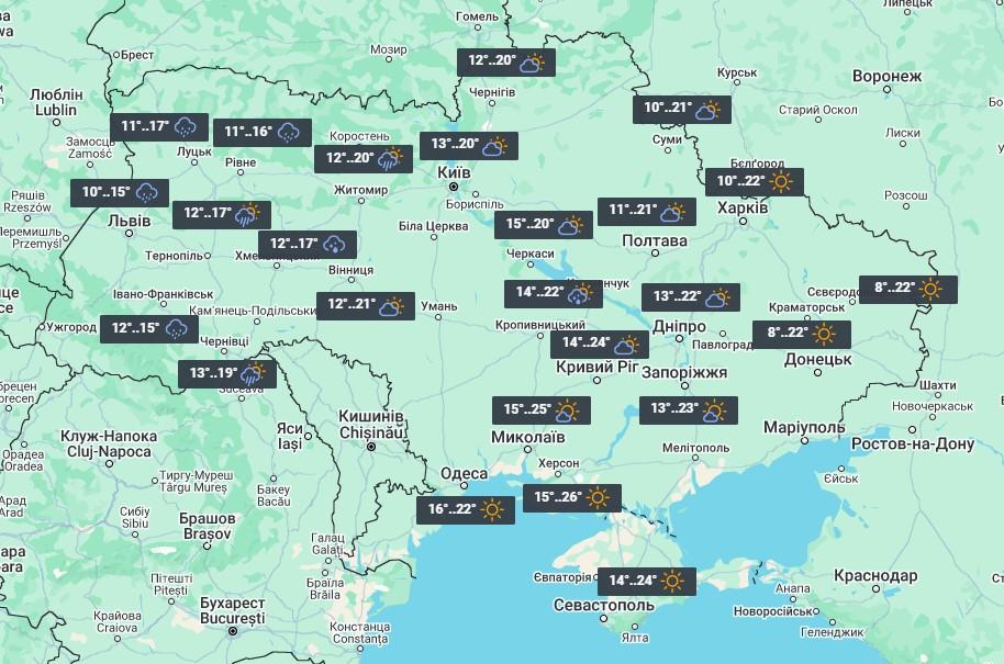 11 жовтня на захід України прийдуть дощі та похолодання / фото УНІАН