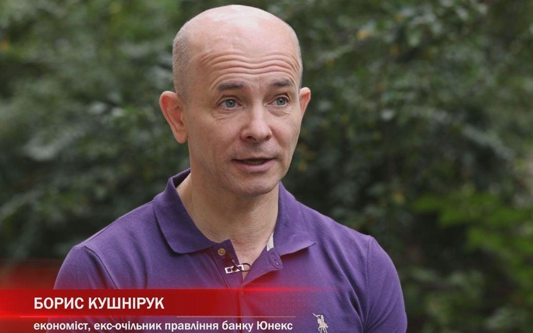 Борис Кушнірук Борис Кушнірук