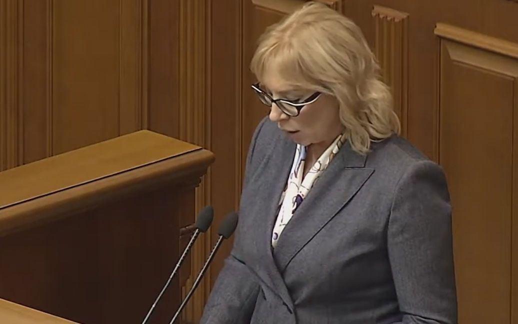 'Життя у кредит': чому ексомбудсменку Денісову звинувачують у легалізації 1 млн доларів 'Життя у кредит': чому ексомбудсменку Денісову звинувачують у легалізації 1 млн доларів