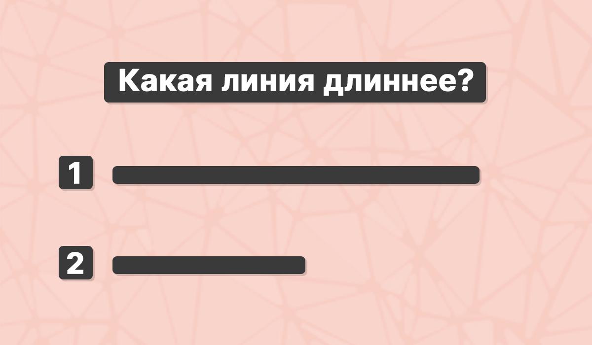 Головоломка с подвохом / картинка УНИАН Головоломка с подвохом / картинка УНИАН