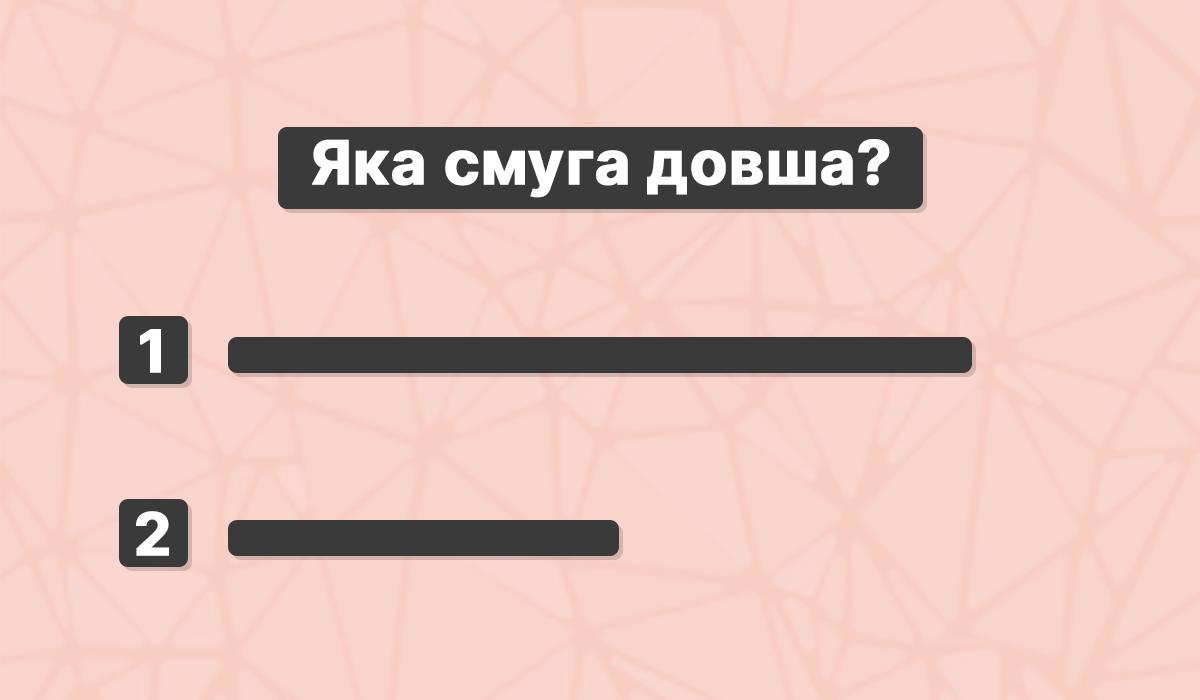 головоломка головоломка