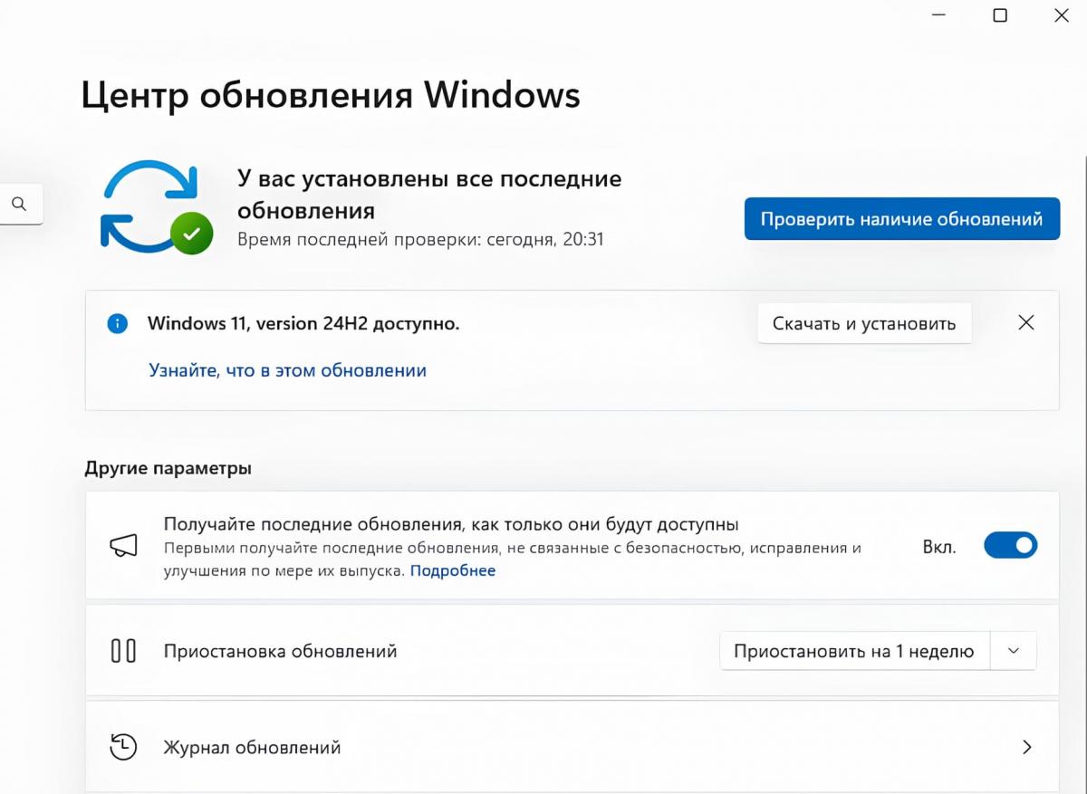 Користувачам цих версій Windows настав час оновити систему – вони втратили підтримку Користувачам цих версій Windows настав час оновити систему – вони втратили підтримку