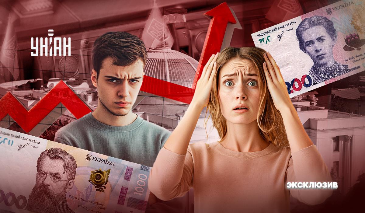 Не очень приятным сюрпризом для украинцев стало то, что для некоторых плательщиков налоги будут повышены "задним числом" / коллаж УНИАН Не очень приятным сюрпризом для украинцев стало то, что для некоторых плательщиков налоги будут повышены "задним числом" / коллаж УНИАН