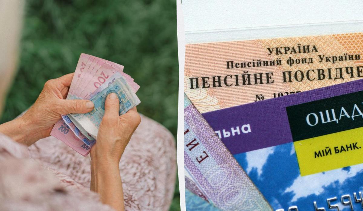Кто получит более 4000 гривен пенсии / коллаж УНИАН, фото ua.depositphotos.com, УНИАН (Вячеслав Ратынский) Кто получит более 4000 гривен пенсии / коллаж УНИАН, фото ua.depositphotos.com, УНИАН (Вячеслав Ратынский)