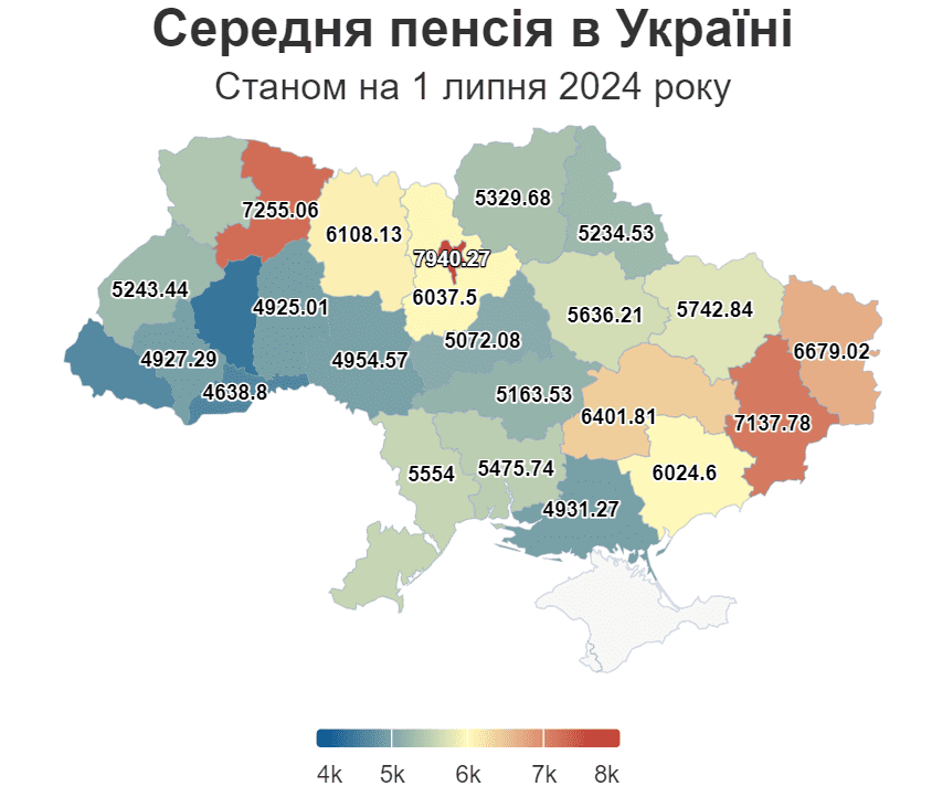 Какая сейчас средняя пенсия по Украине / фото Опендатабот Какая сейчас средняя пенсия по Украине / фото Опендатабот