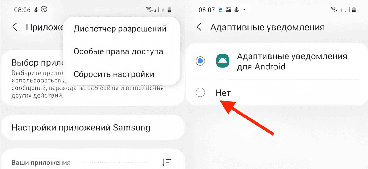 Скрытая функция Android, из-за которой телефон быстро разряжается: ее стоит выключить Скрытая функция Android, из-за которой телефон быстро разряжается: ее стоит выключить