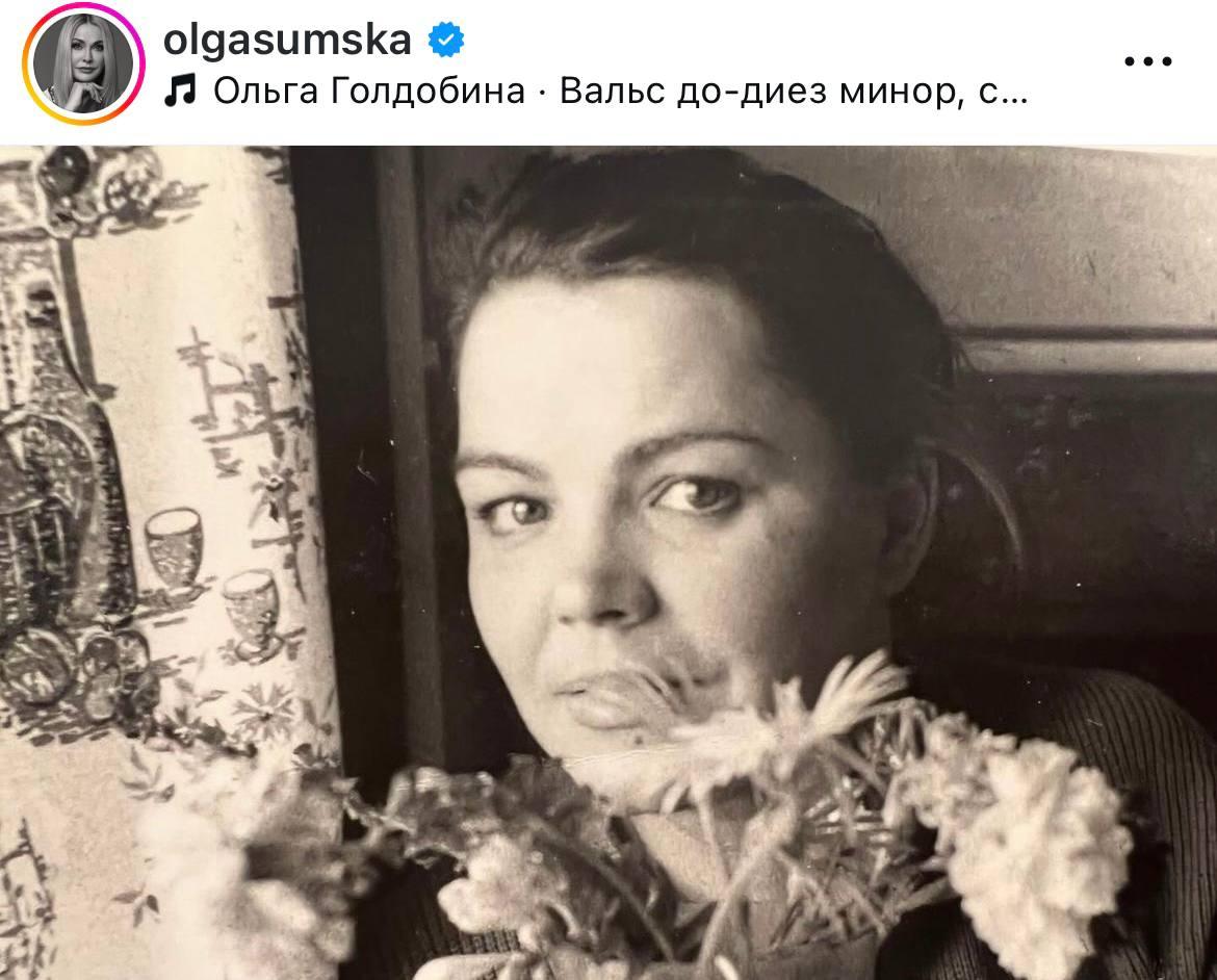 Матір Ольги Сумської / фото інстаграм Ольги Сумської Матір Ольги Сумської / фото інстаграм Ольги Сумської