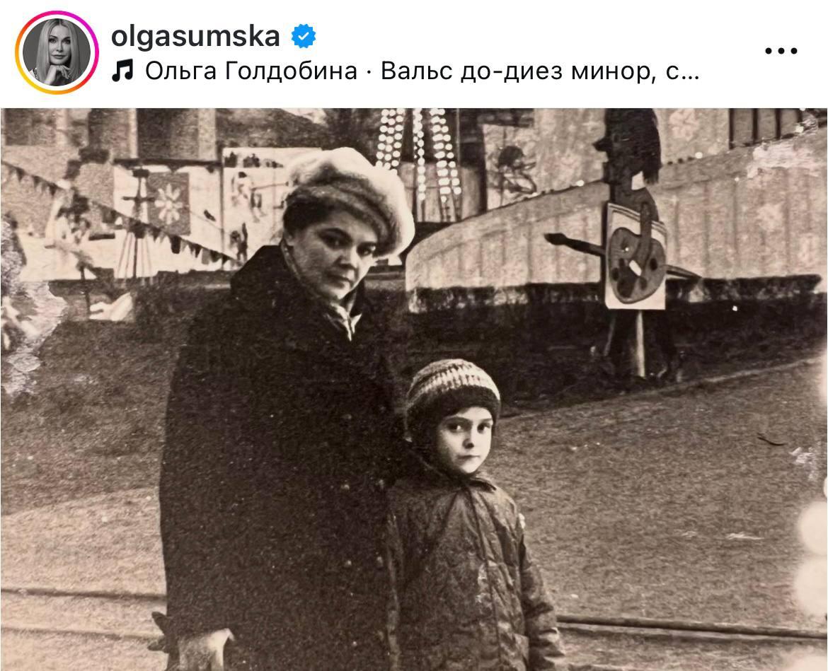Ганна Іванівна з маленькою Ольгою / фото інстаграм Ольги Сумської Ганна Іванівна з маленькою Ольгою / фото інстаграм Ольги Сумської