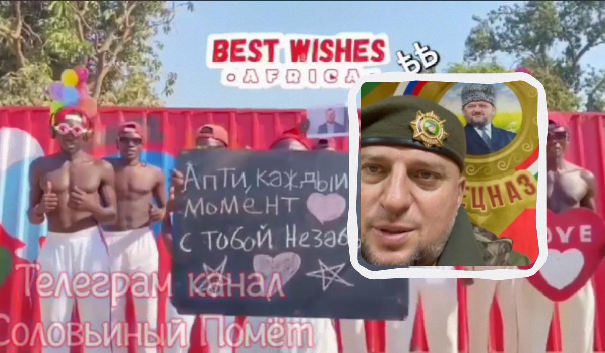 Невідомі замовили привітання для Алаудітона / Колаж УНІАН, скриншоти Невідомі замовили привітання для Алаудітона / Колаж УНІАН, скриншоти