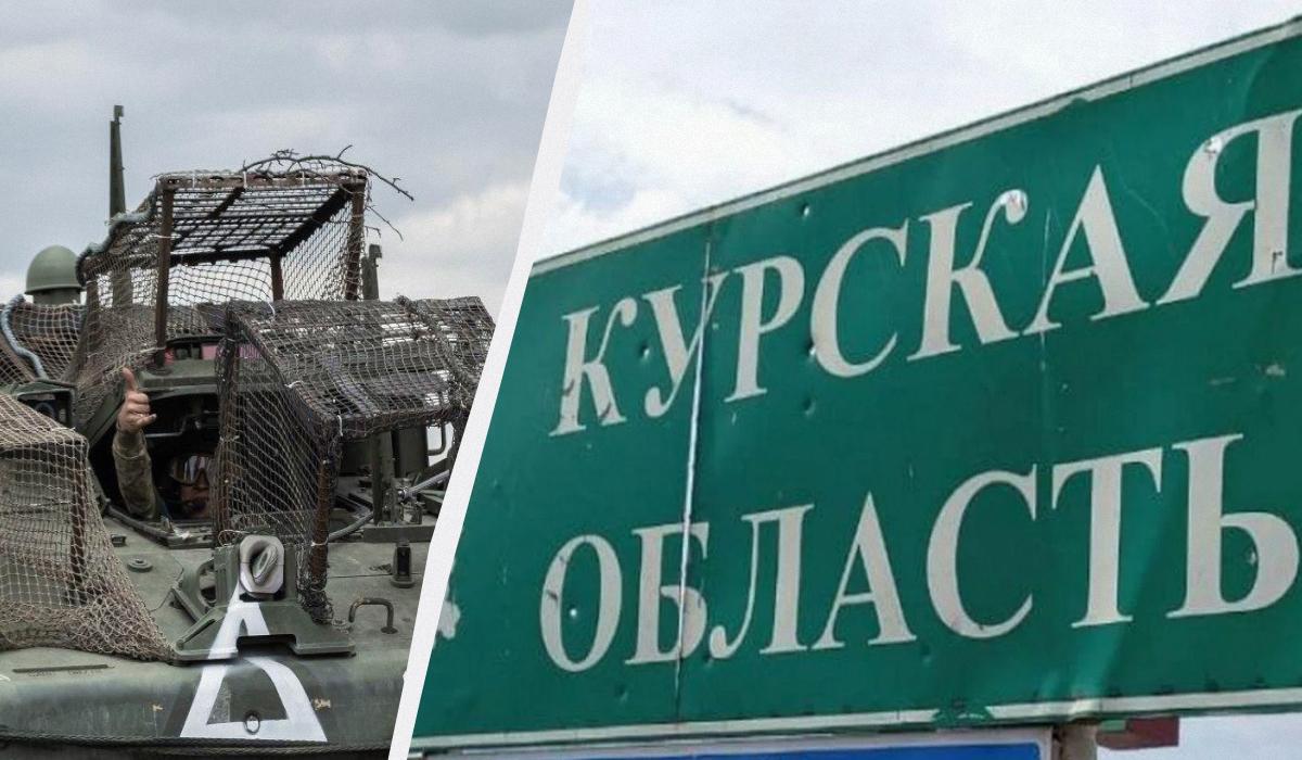 ЗСУ можуть піти з Курської області / коллаж УНИАН, фото УНИАН, kursk-izvestia.ru ЗСУ можуть піти з Курської області / коллаж УНИАН, фото УНИАН, kursk-izvestia.ru