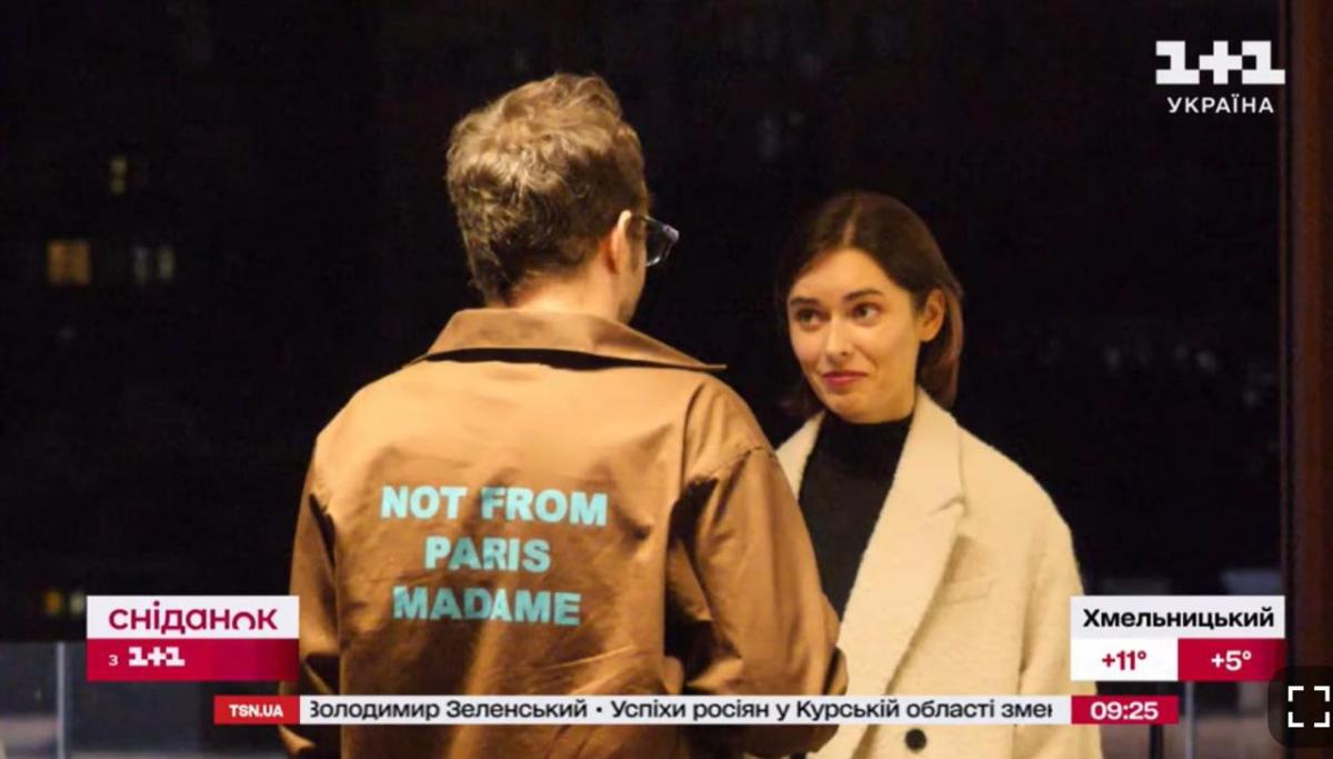 Міша Крупін з колишньою дівчиною / скріншот з відео