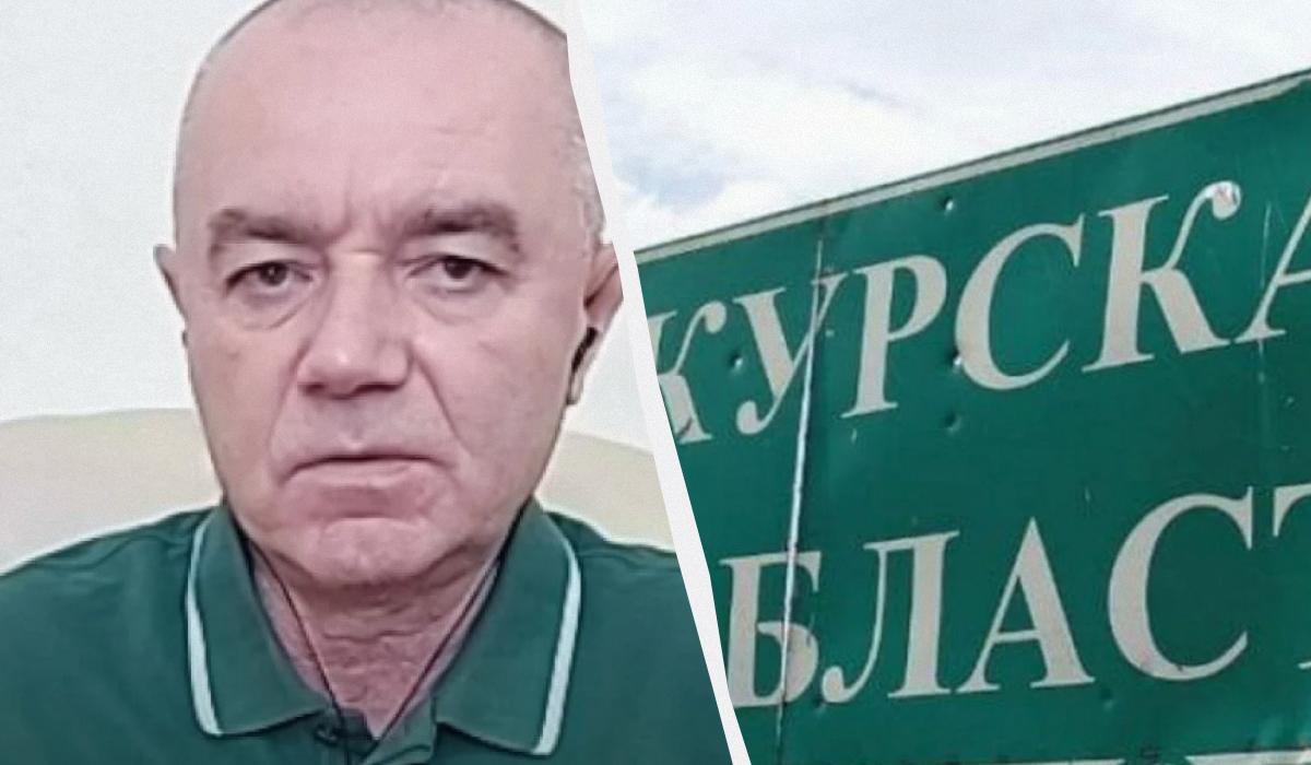 Світан розповів про можливі дії ЗСУ в Курській області / колаж УНІАН Світан розповів про можливі дії ЗСУ в Курській області / колаж УНІАН