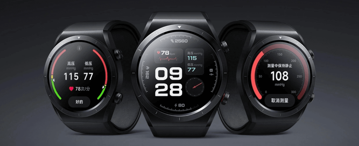 Xiaomi Watch H1 E Xiaomi Watch H1 E