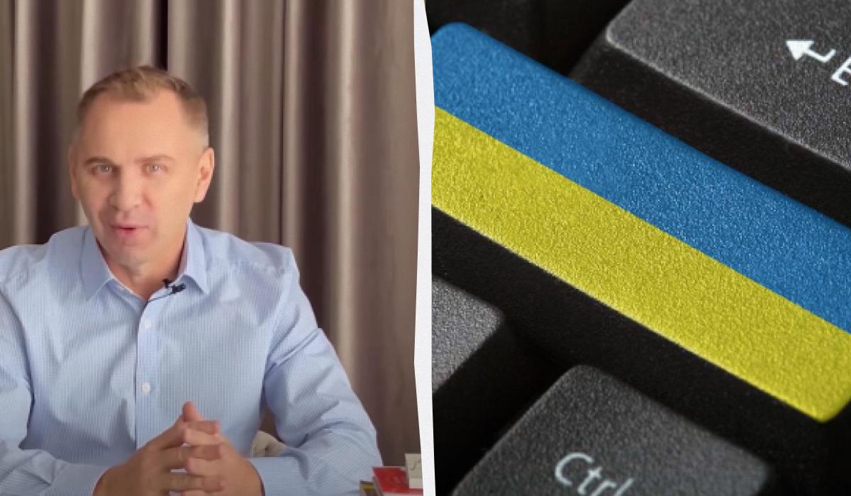 Олександр Авраменко пояснив, як не припуститися в українській мові типової помилки / колаж УНІАН зі скріншоту й фото ua.depositphotos.com Олександр Авраменко пояснив, як не припуститися в українській мові типової помилки / колаж УНІАН зі скріншоту й фото ua.depositphotos.com
