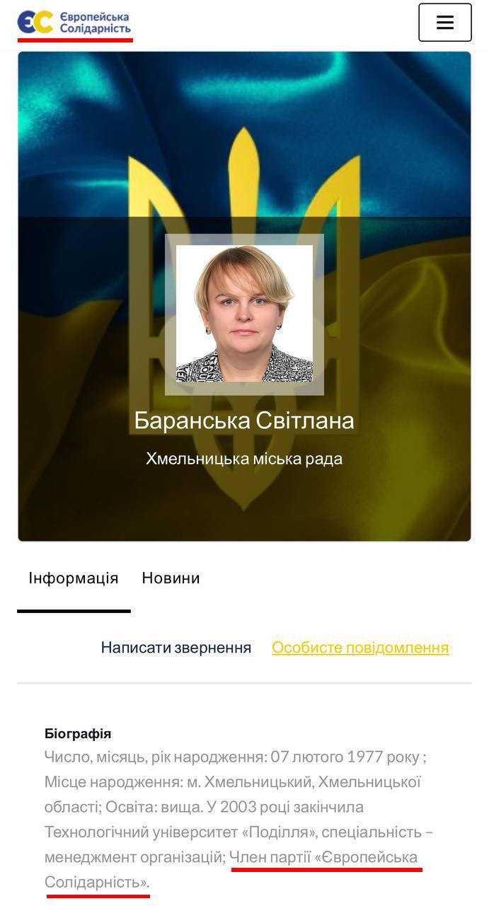 Порошенко доручив 'зам'яти' скандал із затриманням своєї депутатки з 1,5 млн дол готівки, - експерт Порошенко доручив 'зам'яти' скандал із затриманням своєї депутатки з 1,5 млн дол готівки, - експерт