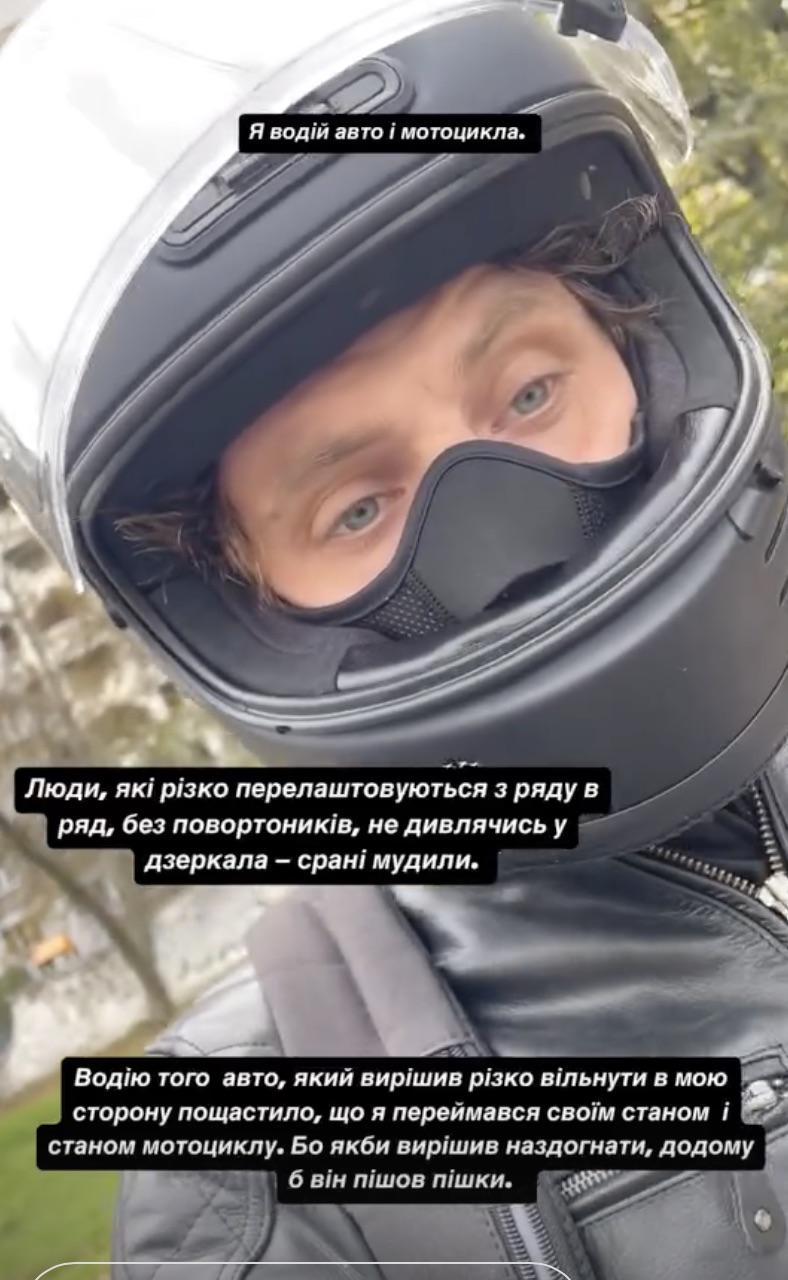 Артур Логай Скриншот Instagram Артур Логай Скриншот Instagram