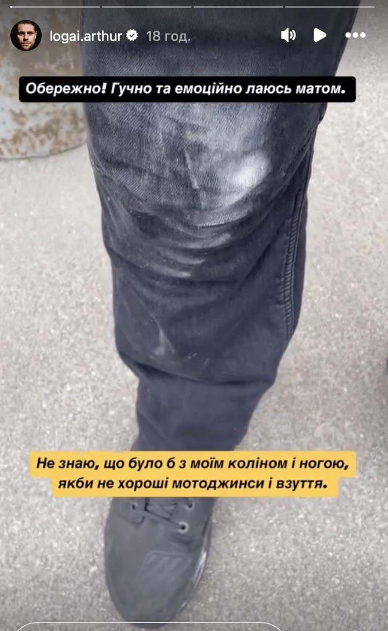 Скриншот Instagram Скриншот Instagram