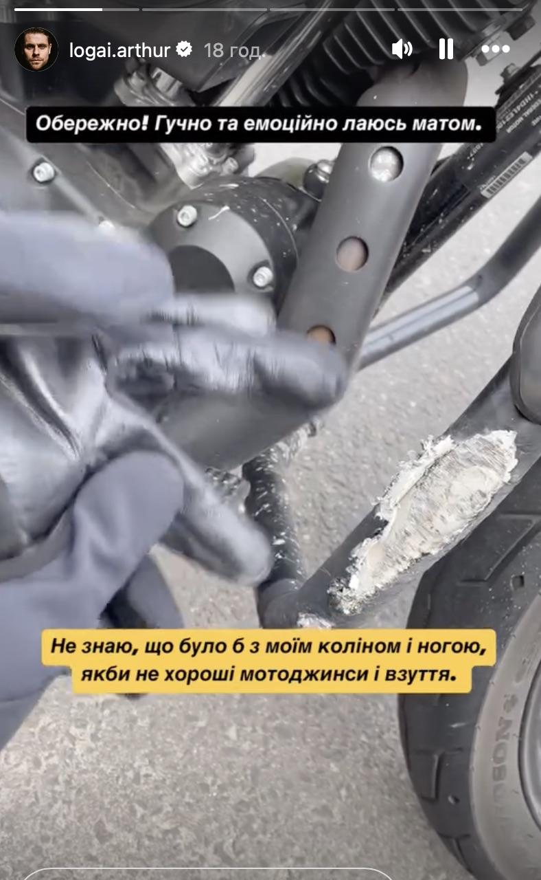 Скриншот Instagram Скриншот Instagram