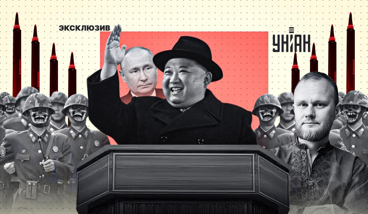 Павел Нарожный рассказал, сколько военных из Северной Кореи нужно для перелома хода войны / коллаж УНИАН Павел Нарожный рассказал, сколько военных из Северной Кореи нужно для перелома хода войны / коллаж УНИАН