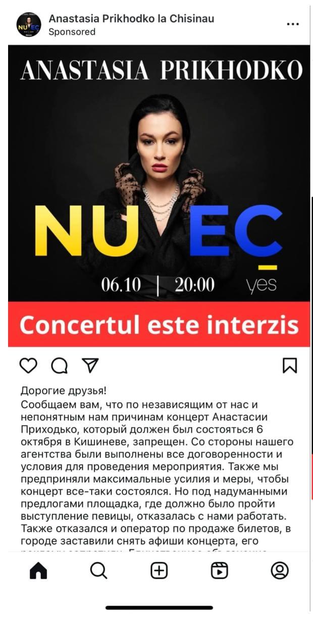 Скриншот Instagram Скриншот Instagram