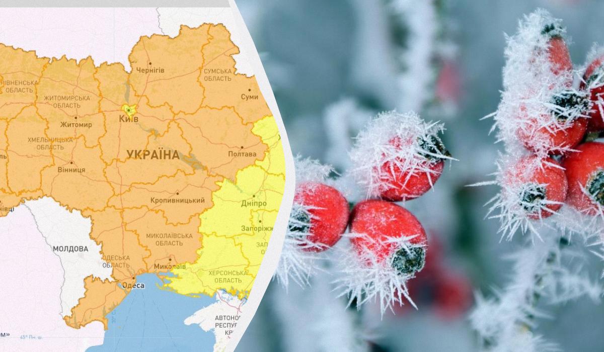 Поступово заморозки скують усю Україну / колаж УНІАН, фото Укргідрометцентр, Pixabay Поступово заморозки скують усю Україну / колаж УНІАН, фото Укргідрометцентр, Pixabay