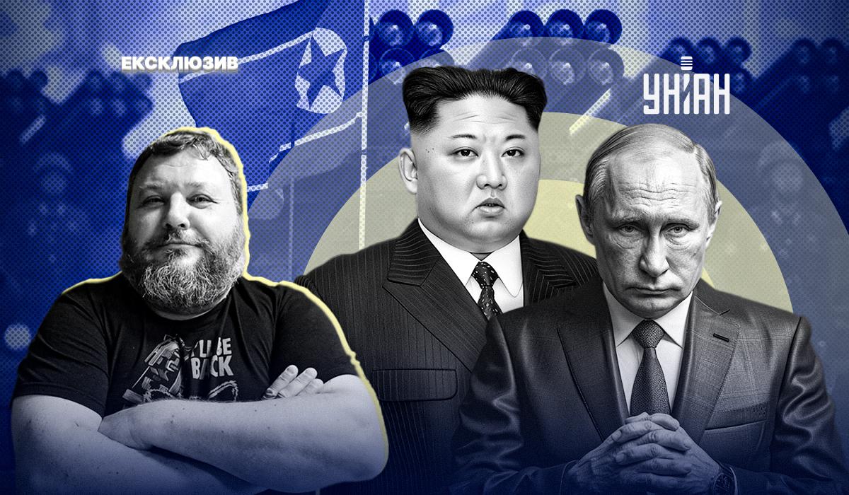 Євген Дикий розповів про наслідки союзу двох диктаторів / колаж УНІАН Євген Дикий розповів про наслідки союзу двох диктаторів / колаж УНІАН