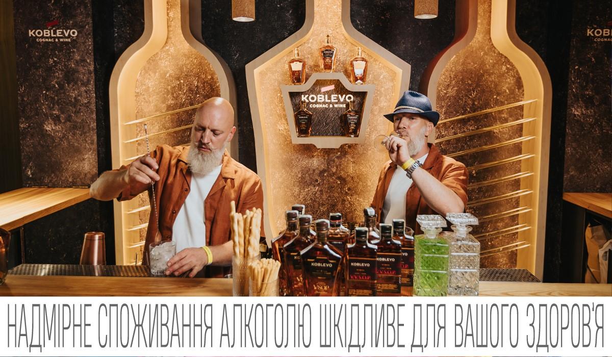 Мистецтво міксології: Bayadera Group на Barometer Bar Show 2024 Мистецтво міксології: Bayadera Group на Barometer Bar Show 2024