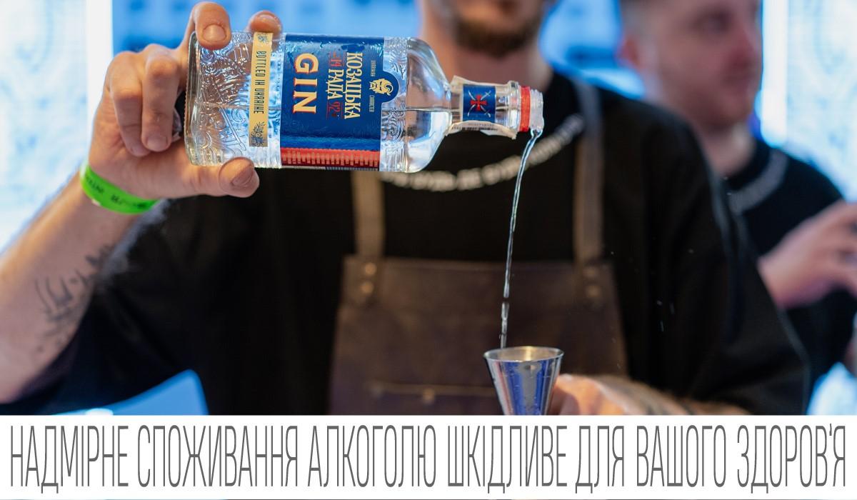 Мистецтво міксології: Bayadera Group на Barometer Bar Show 2024 Мистецтво міксології: Bayadera Group на Barometer Bar Show 2024