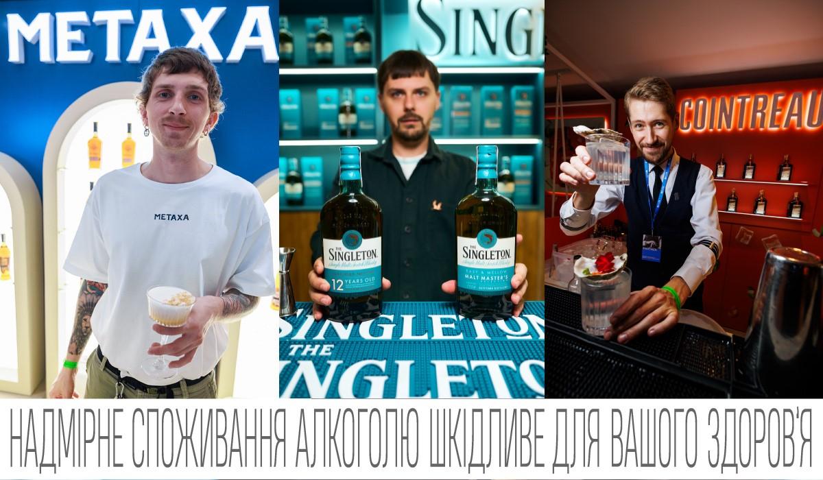 Мистецтво міксології: Bayadera Group на Barometer Bar Show 2024 Мистецтво міксології: Bayadera Group на Barometer Bar Show 2024