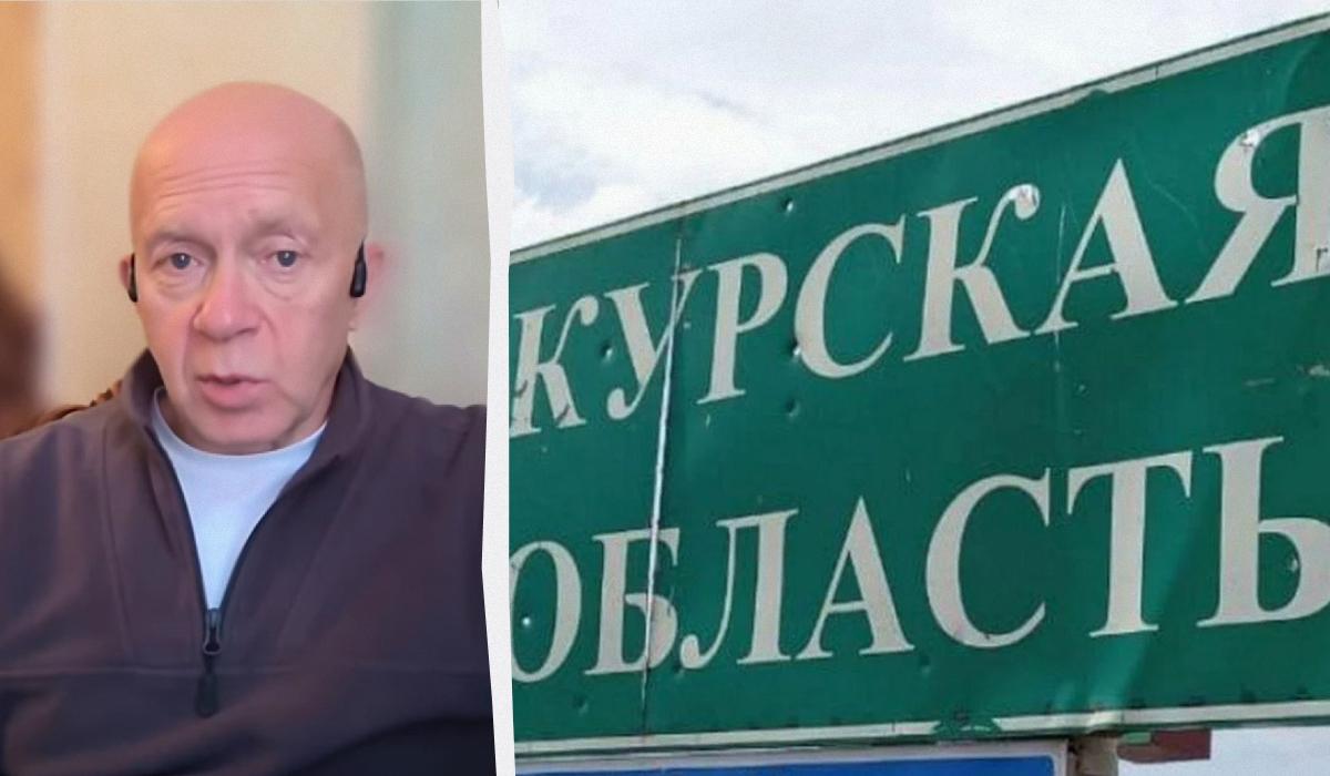 Украина не должна застревать исключительно на Курщине, - Грабский / коллаж УНИАН, фото kursk-izvestia.ru, скриншот из видео Украина не должна застревать исключительно на Курщине, - Грабский / коллаж УНИАН, фото kursk-izvestia.ru, скриншот из видео