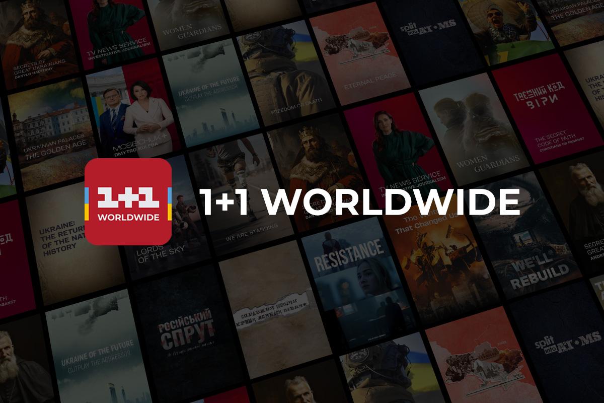 1+1 media запустила первое украинское приложение с FAST-каналами для международной аудитории 1+1 media запустила первое украинское приложение с FAST-каналами для международной аудитории