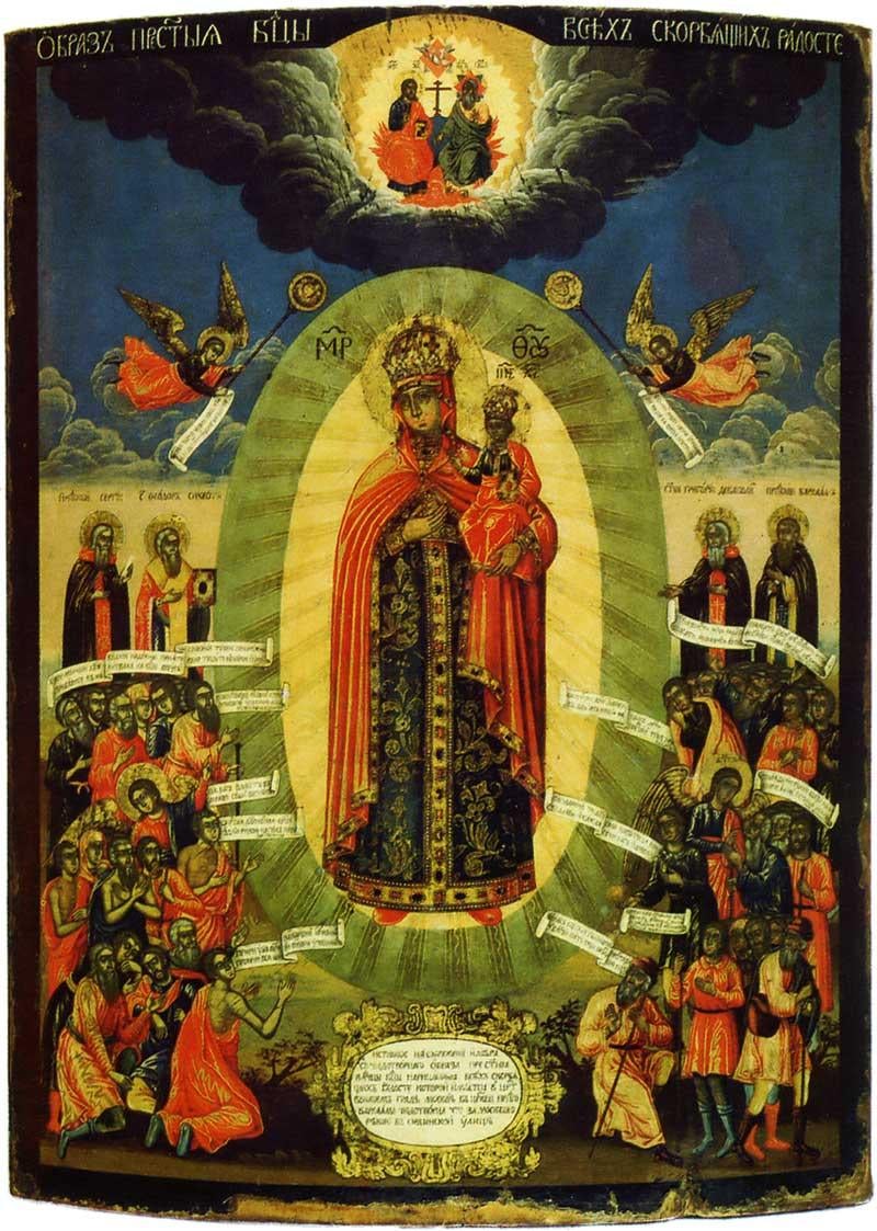 Какой сегодня праздник церковный Какой сегодня праздник церковный