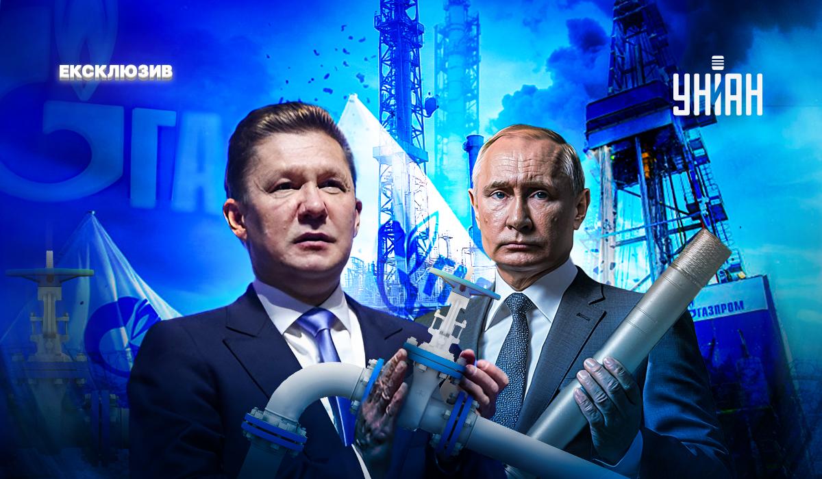 Газові злидні: чи піднімуть росіянам тарифи щоб врятувати 'Газпром' Газові злидні: чи піднімуть росіянам тарифи щоб врятувати 'Газпром'