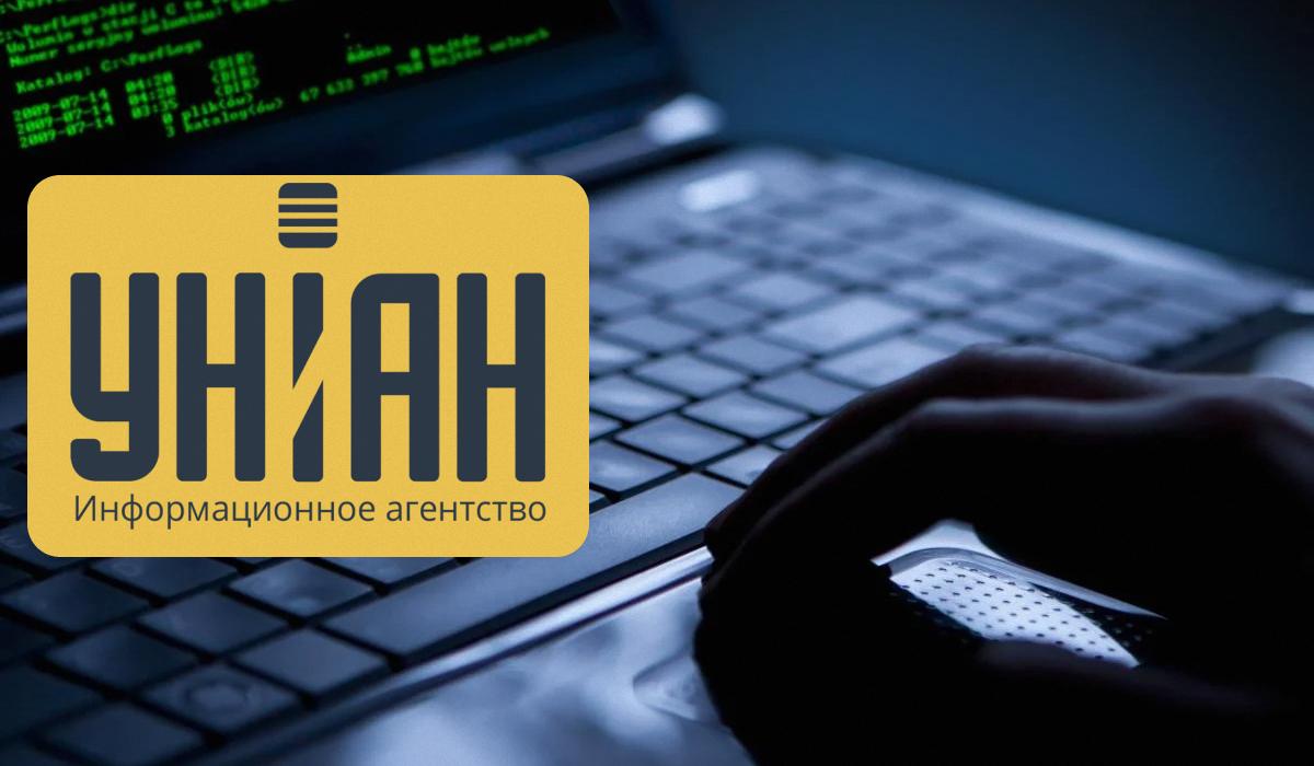УНИАН находится под DoS-атакой / коллаж УНИАН, фото depositphotos.com, УНИАН УНИАН находится под DoS-атакой / коллаж УНИАН, фото depositphotos.com, УНИАН