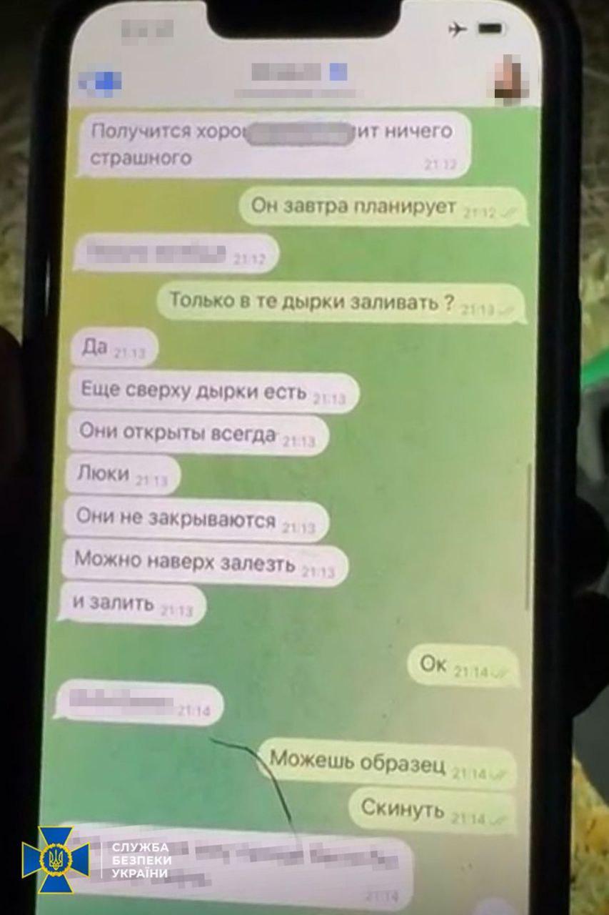 Готували теракт у Києві: СБУ затримала агентів російського ГРУ (фото) Готували теракт у Києві: СБУ затримала агентів російського ГРУ (фото)