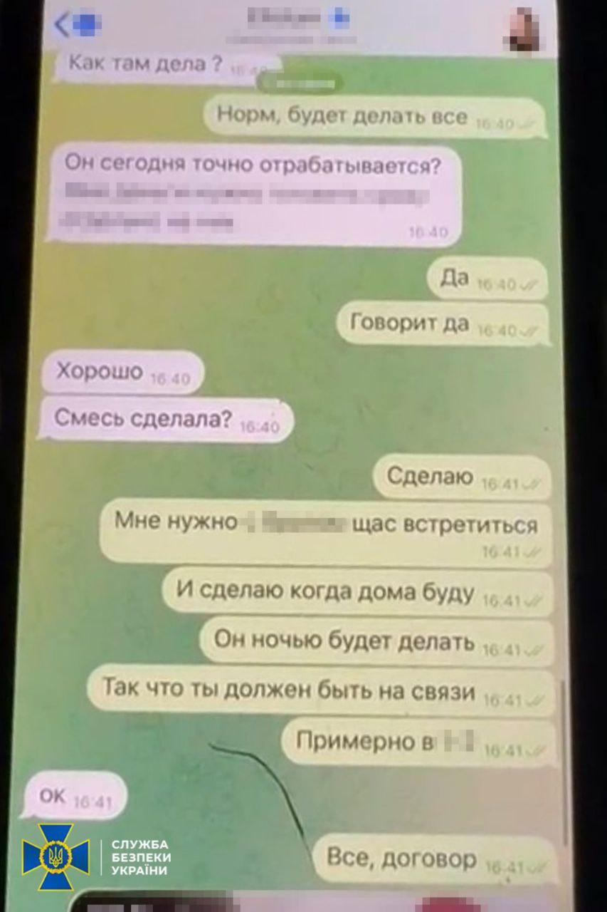 Готували теракт у Києві: СБУ затримала агентів російського ГРУ (фото) Готували теракт у Києві: СБУ затримала агентів російського ГРУ (фото)