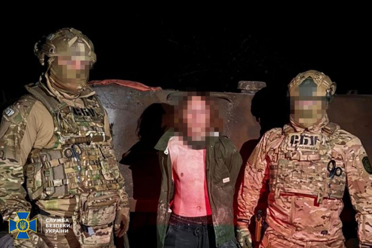 СБУ затримала російських агентів / СБУ СБУ затримала російських агентів / СБУ
