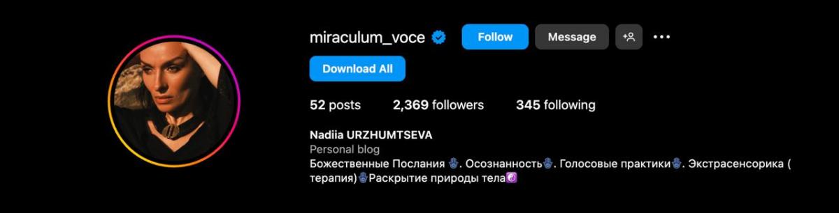 Надежда Мейхер взяла фамилию мужа-россиянина Надежда Мейхер взяла фамилию мужа-россиянина
