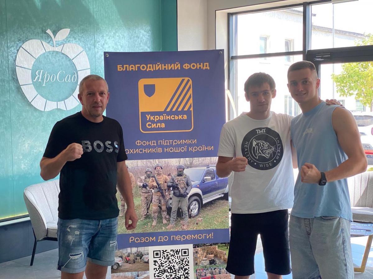 БФ 'Українська сила' підтримав участь боксера з Львівщини на чемпіонаті Європи БФ 'Українська сила' підтримав участь боксера з Львівщини на чемпіонаті Європи