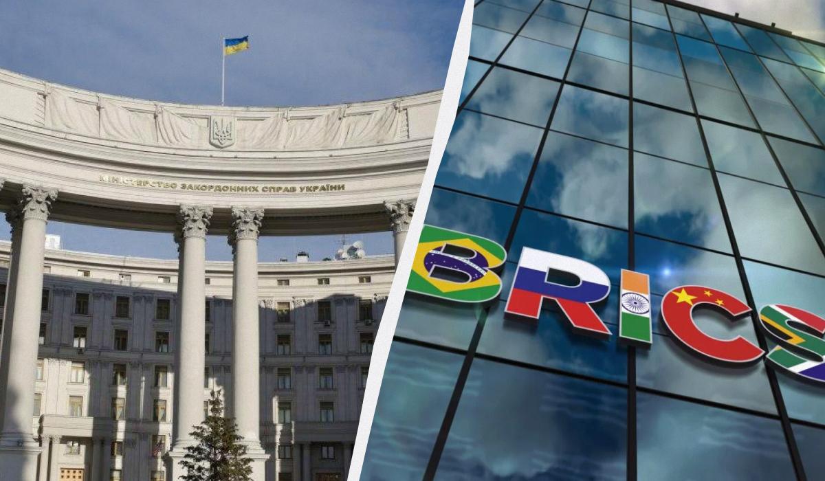 МИД Украины не увидел в БРИКС единства по Украине / коллаж УНИАН, фото УНИАН, ua.depositphotos.com МИД Украины не увидел в БРИКС единства по Украине / коллаж УНИАН, фото УНИАН, ua.depositphotos.com