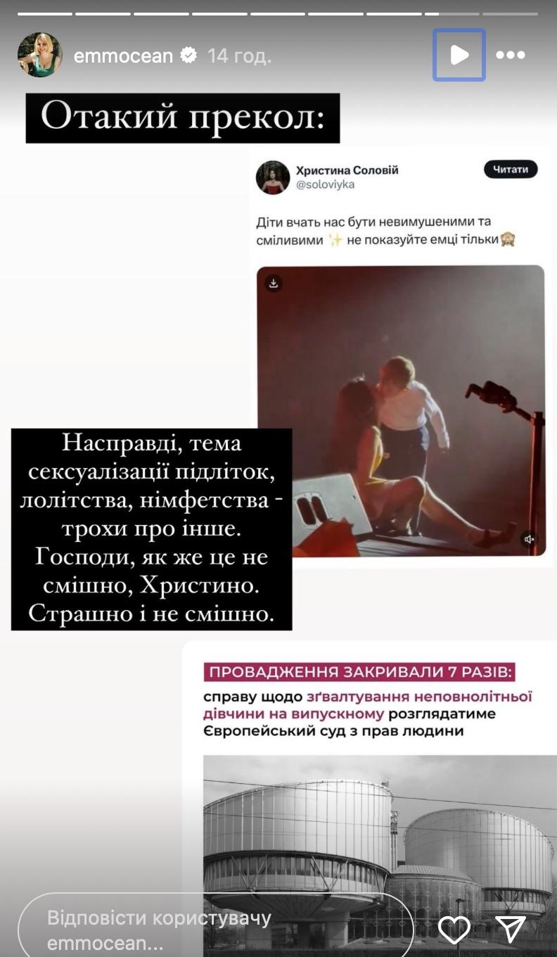 Скриншот Instagram Скриншот Instagram