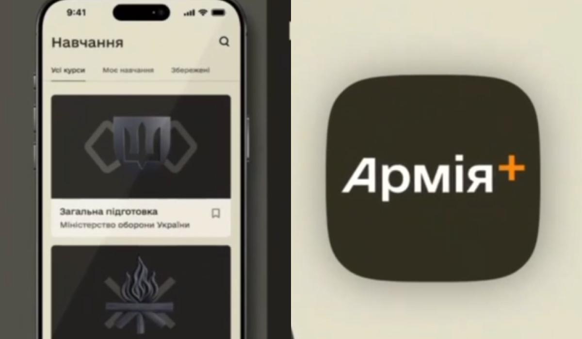 В "Армії+" запустили комплексне онлайн-навчання / колаж УНІАН, скріншоти В "Армії+" запустили комплексне онлайн-навчання / колаж УНІАН, скріншоти