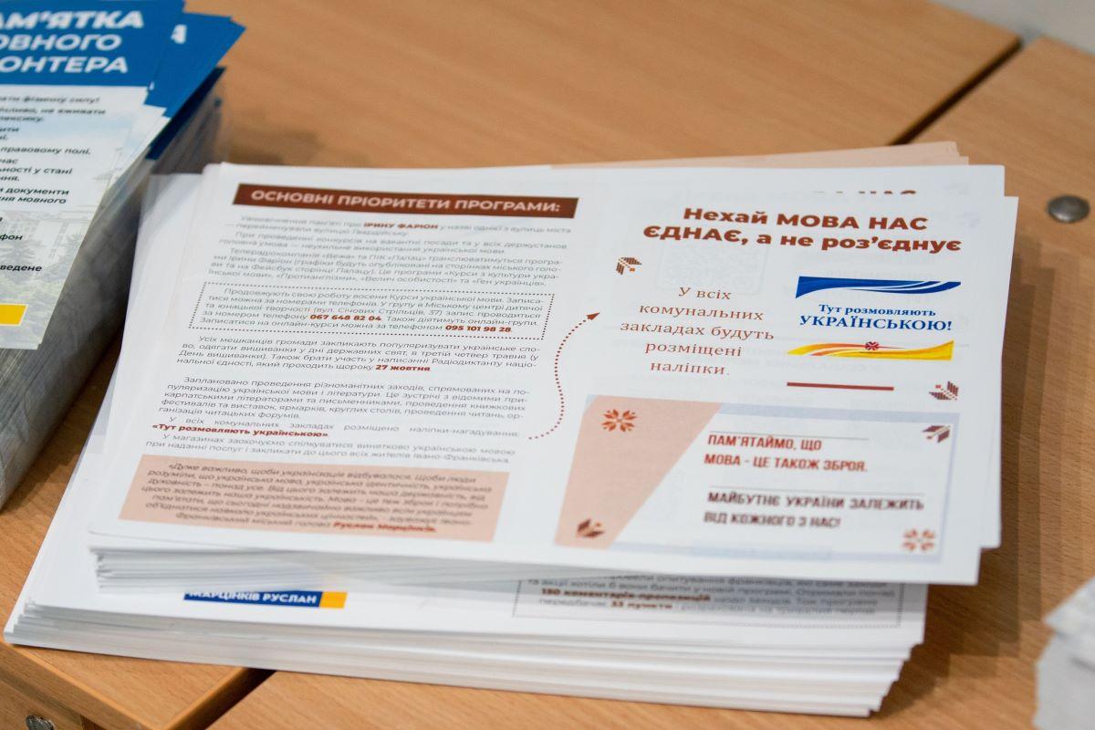 Инспекторы заработают с 28 октября / фото с Facebook-страницы Руслана Марцинкива Инспекторы заработают с 28 октября / фото с Facebook-страницы Руслана Марцинкива