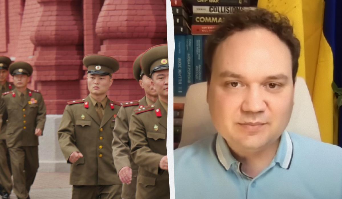 Олександр Мусієнко розповів, як росіяни використовують північнокорейські сили на Курщині / колаж УНІАН з фото ua.depositphotos.com та скріншоту Олександр Мусієнко розповів, як росіяни використовують північнокорейські сили на Курщині / колаж УНІАН з фото ua.depositphotos.com та скріншоту