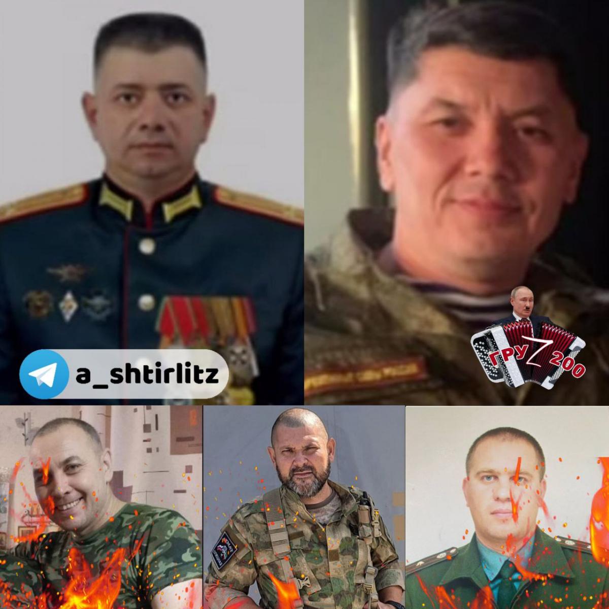 "Штирлиц" назвал имена более чем 10 ликвидированных вражеских подполковников / коллаж с t.me/a_shtirlitz "Штирлиц" назвал имена более чем 10 ликвидированных вражеских подполковников / коллаж с t.me/a_shtirlitz