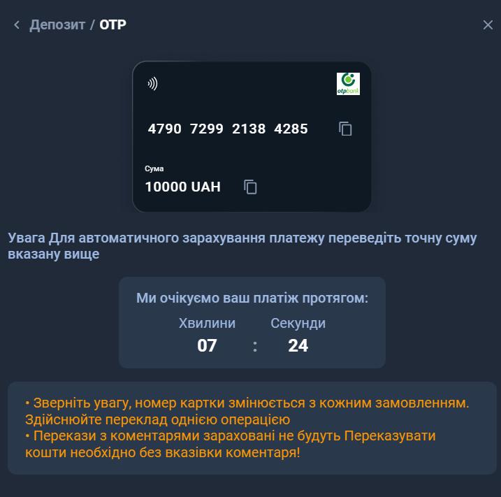 Безлімітна лудоманія: чому обмеження НБУ не вплинули на роботу нелегальних казино