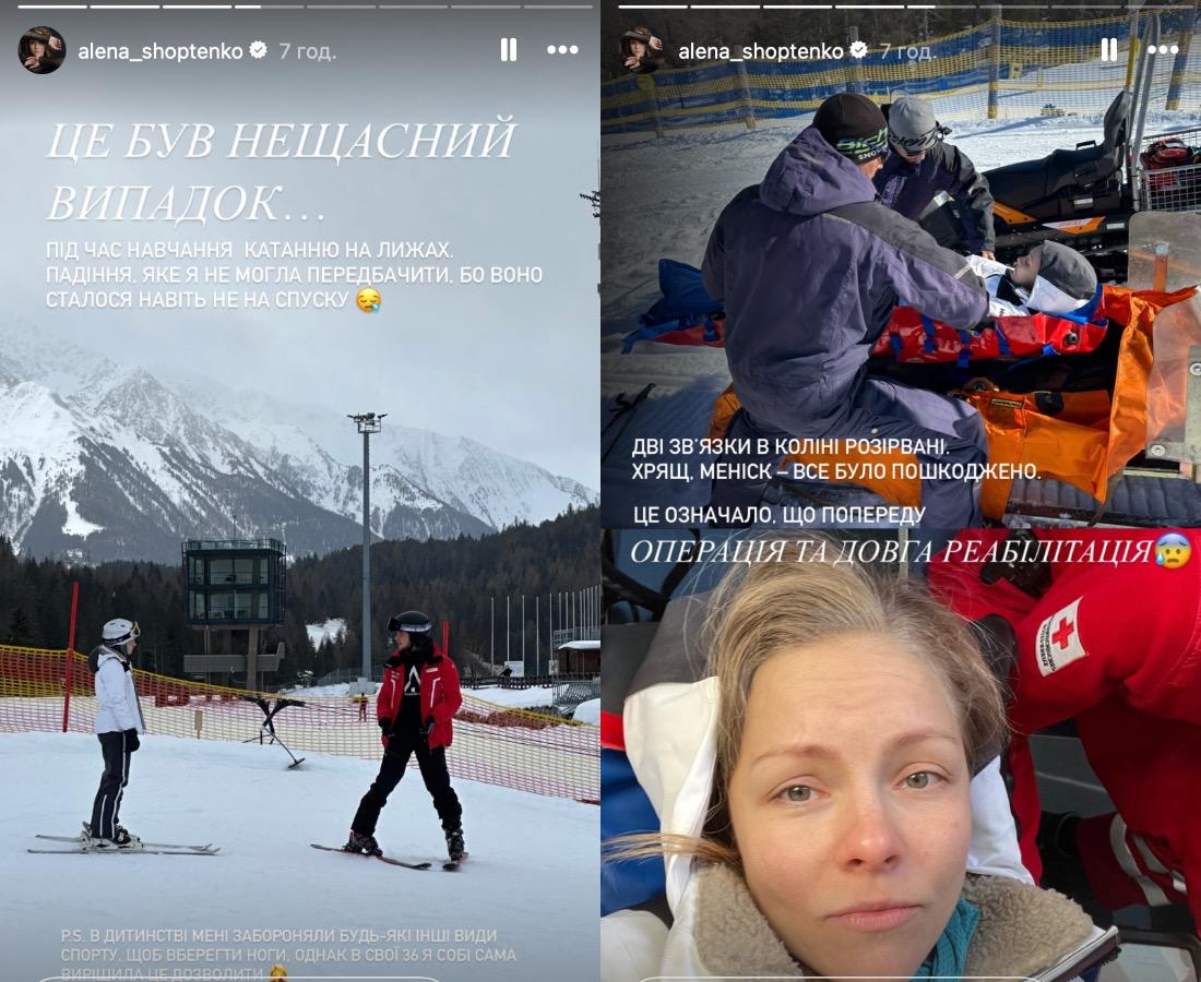Скріншот Instagram Скріншот Instagram