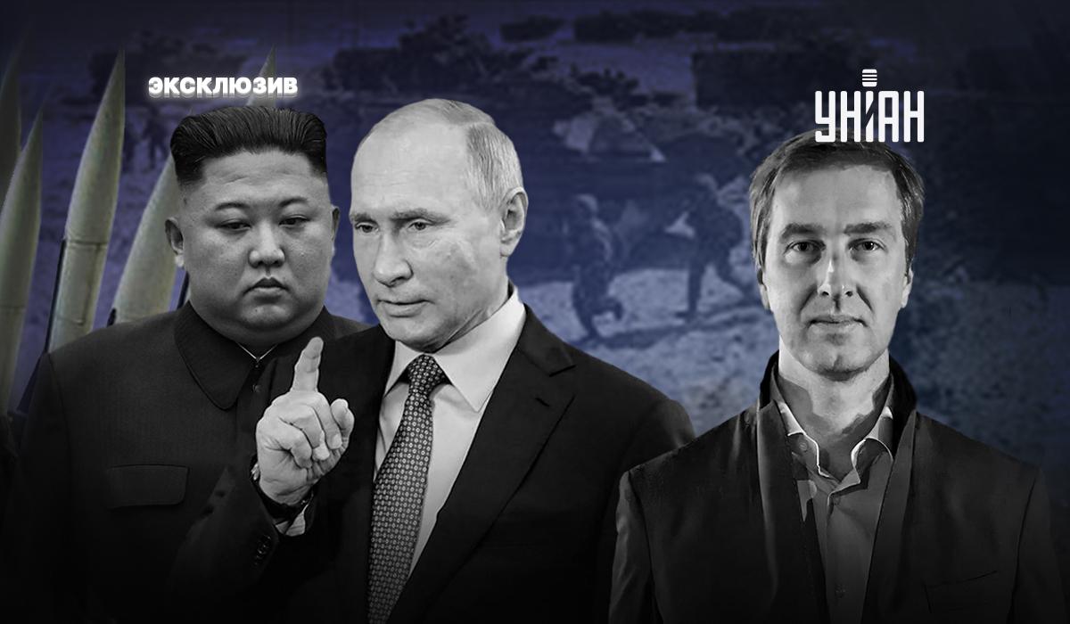 Иван Ступак рассказал, как будет выглядеть вторжение корейских войск в Украину / коллаж УНИАН Иван Ступак рассказал, как будет выглядеть вторжение корейских войск в Украину / коллаж УНИАН