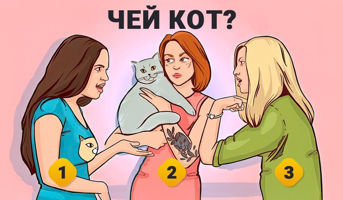 С этой головоломкой может справиться лищь 1% людей / Коллаж УНИАН С этой головоломкой может справиться лищь 1% людей / Коллаж УНИАН