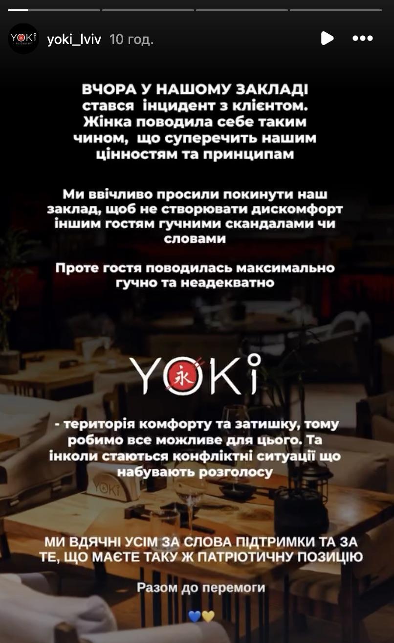 Скриншот Instagram Скриншот Instagram